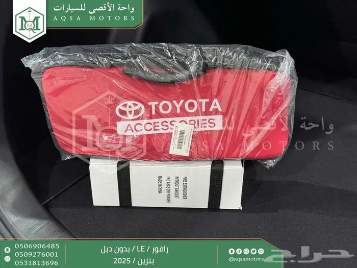 تويوتا راف فور ستاندر بدون دبل أسود بنزين 2025 خصم خاص 30