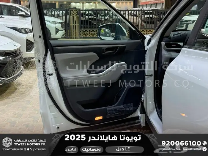 تويوتا هايلاندر ستاندر دبل ابيض هايبرد 2025 خصم خاص 22