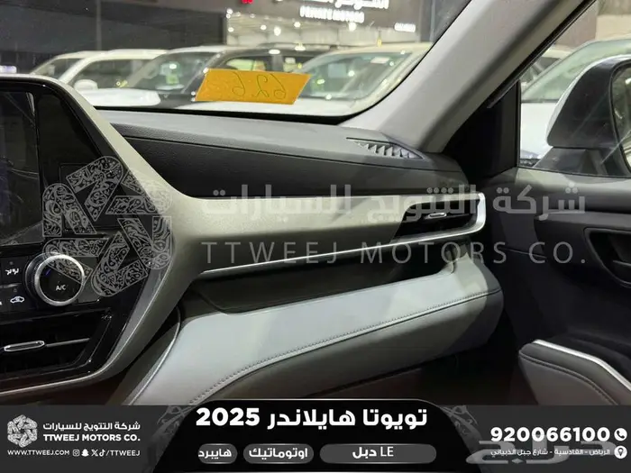 تويوتا هايلاندر ستاندر دبل ابيض هايبرد 2025 خصم خاص 26