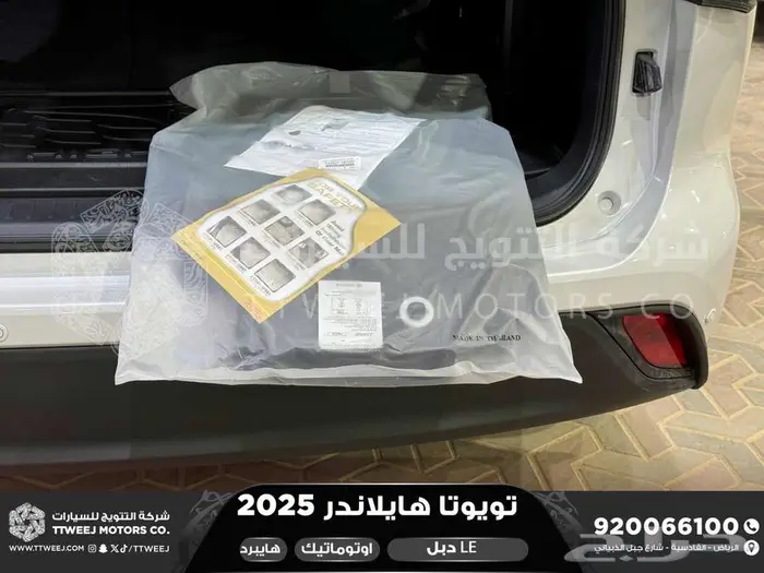 تويوتا هايلاندر ستاندر دبل ابيض هايبرد 2025 خصم خاص 15
