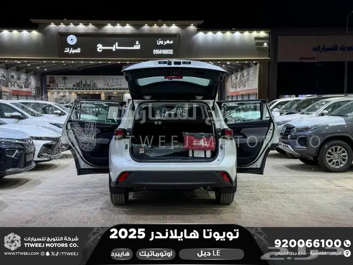 تويوتا هايلاندر ستاندر دبل ابيض هايبرد 2025 خصم خاص 37