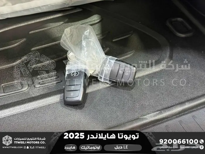 تويوتا هايلاندر ستاندر دبل ابيض هايبرد 2025 خصم خاص 42