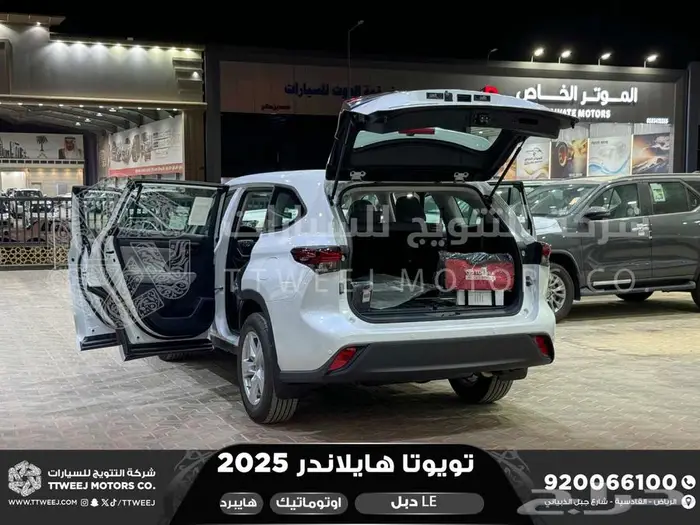 تويوتا هايلاندر ستاندر دبل ابيض هايبرد 2025 خصم خاص 35