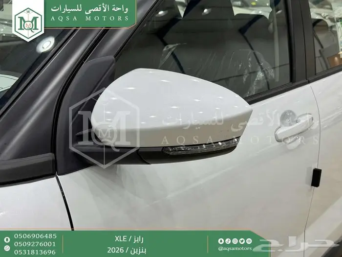 تويوتا رايز ستاندر ابيض بنزين 2026 خصم خاص 4