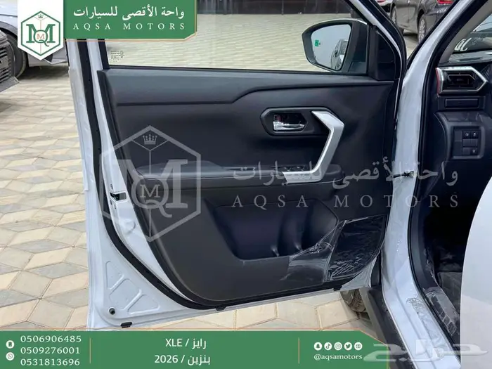 تويوتا رايز ستاندر ابيض بنزين 2026 خصم خاص 15