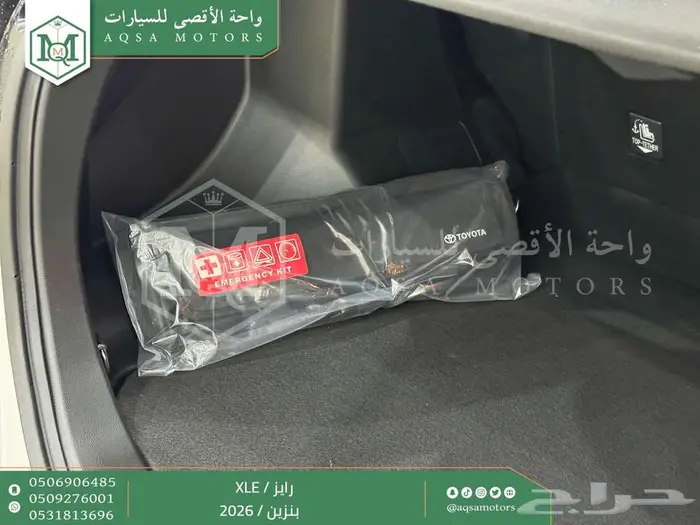 تويوتا رايز ستاندر ابيض بنزين 2026 خصم خاص 16