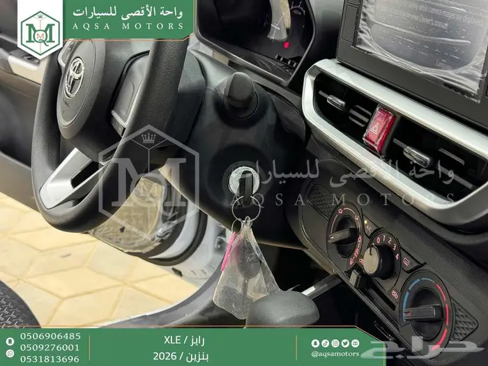 تويوتا رايز ستاندر ابيض بنزين 2026 خصم خاص 24