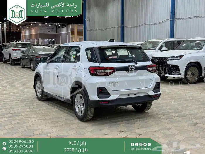 تويوتا رايز ستاندر ابيض بنزين 2026 خصم خاص 20