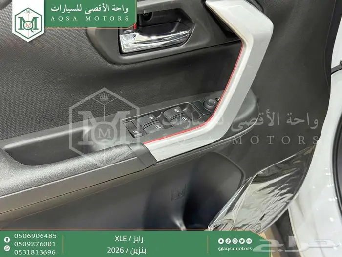 تويوتا رايز ستاندر ابيض بنزين 2026 خصم خاص 28