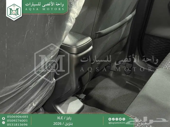 تويوتا رايز ستاندر ابيض بنزين 2026 خصم خاص 10