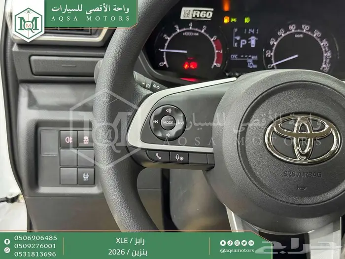 تويوتا رايز ستاندر ابيض بنزين 2026 خصم خاص 33