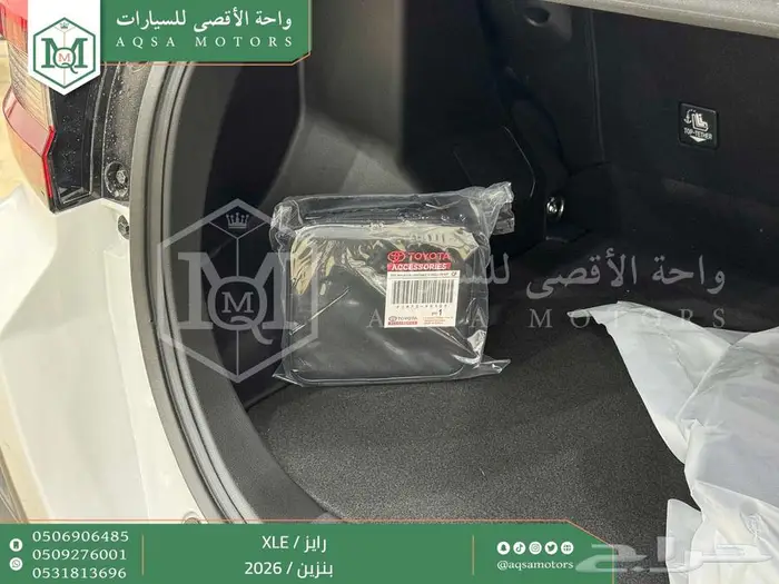 تويوتا رايز ستاندر ابيض بنزين 2026 خصم خاص 36