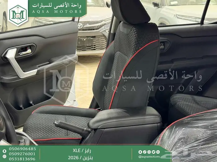 تويوتا رايز ستاندر ابيض بنزين 2026 خصم خاص 35