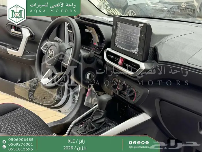 تويوتا رايز ستاندر ابيض بنزين 2026 خصم خاص 34