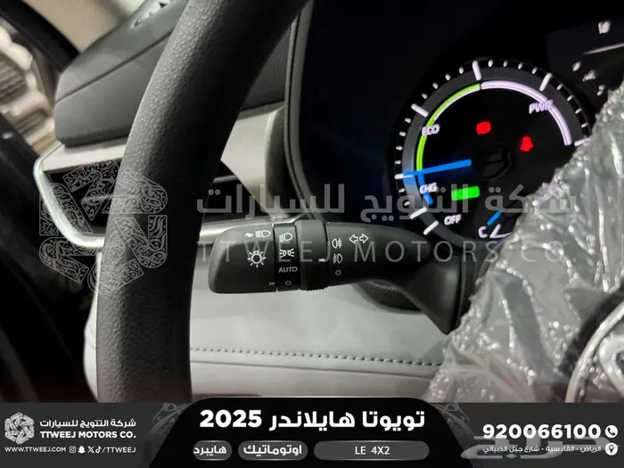 تويوتا هايلاندر ستاندر بدون دبل رمادي هايبرد 2025 خصم خاص 3