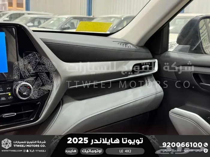 تويوتا هايلاندر ستاندر بدون دبل رمادي هايبرد 2025 خصم خاص 9