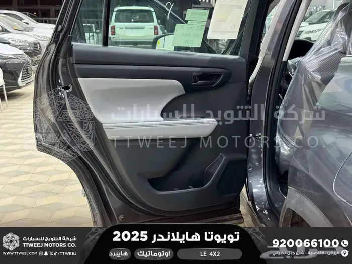 تويوتا هايلاندر ستاندر بدون دبل رمادي هايبرد 2025 خصم خاص 21