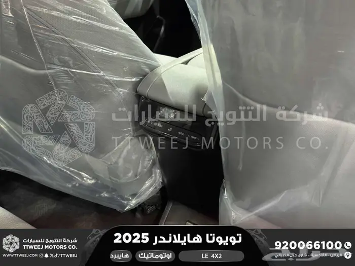 تويوتا هايلاندر ستاندر بدون دبل رمادي هايبرد 2025 خصم خاص 6