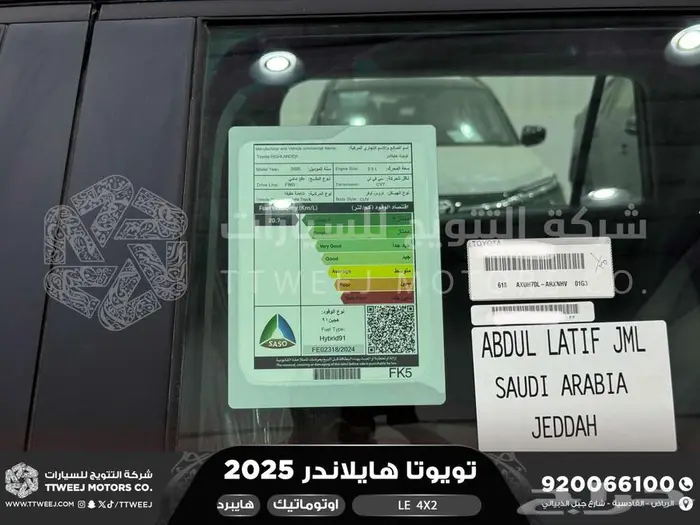 تويوتا هايلاندر ستاندر بدون دبل رمادي هايبرد 2025 خصم خاص 11