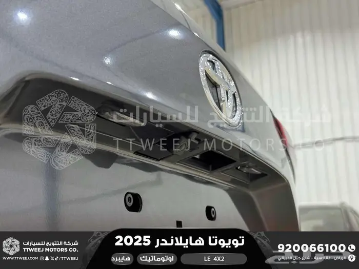 تويوتا هايلاندر ستاندر بدون دبل رمادي هايبرد 2025 خصم خاص 8