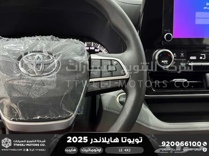 تويوتا هايلاندر ستاندر بدون دبل رمادي هايبرد 2025 خصم خاص 24