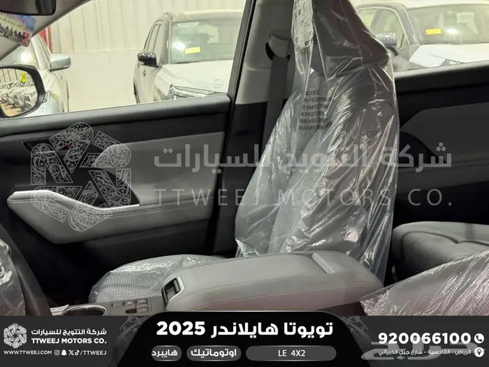 تويوتا هايلاندر ستاندر بدون دبل رمادي هايبرد 2025 خصم خاص 12