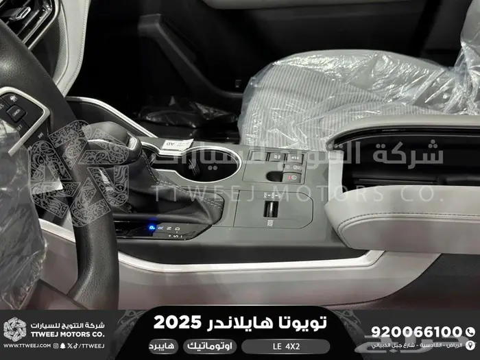 تويوتا هايلاندر ستاندر بدون دبل رمادي هايبرد 2025 خصم خاص 23