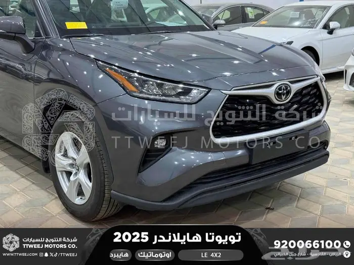 تويوتا هايلاندر ستاندر بدون دبل رمادي هايبرد 2025 خصم خاص 22