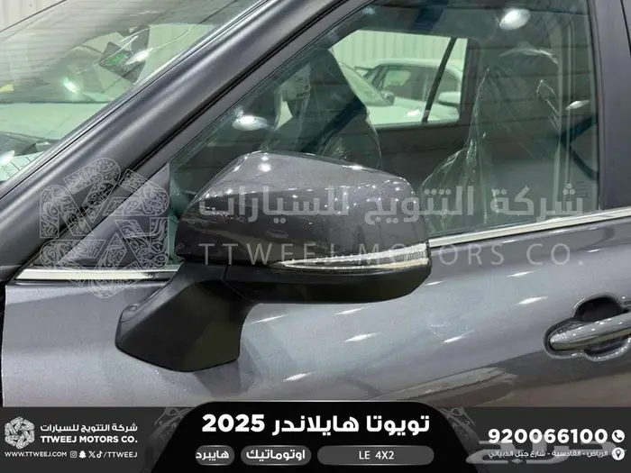 تويوتا هايلاندر ستاندر بدون دبل رمادي هايبرد 2025 خصم خاص 18
