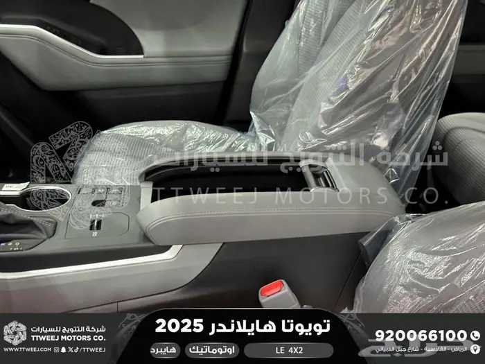 تويوتا هايلاندر ستاندر بدون دبل رمادي هايبرد 2025 خصم خاص 19