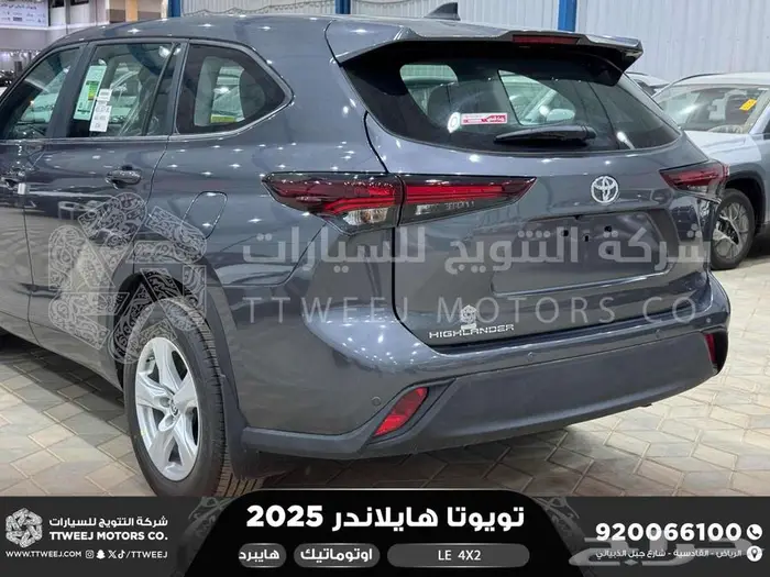 تويوتا هايلاندر ستاندر بدون دبل رمادي هايبرد 2025 خصم خاص 16