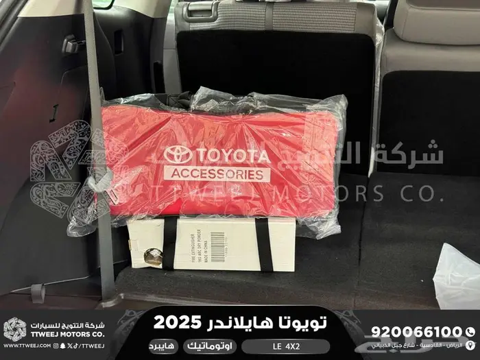 تويوتا هايلاندر ستاندر بدون دبل رمادي هايبرد 2025 خصم خاص 39