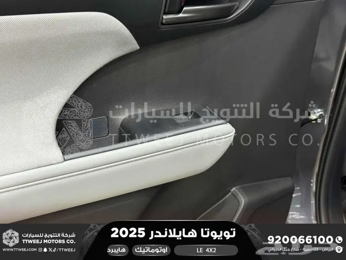 تويوتا هايلاندر ستاندر بدون دبل رمادي هايبرد 2025 خصم خاص 32