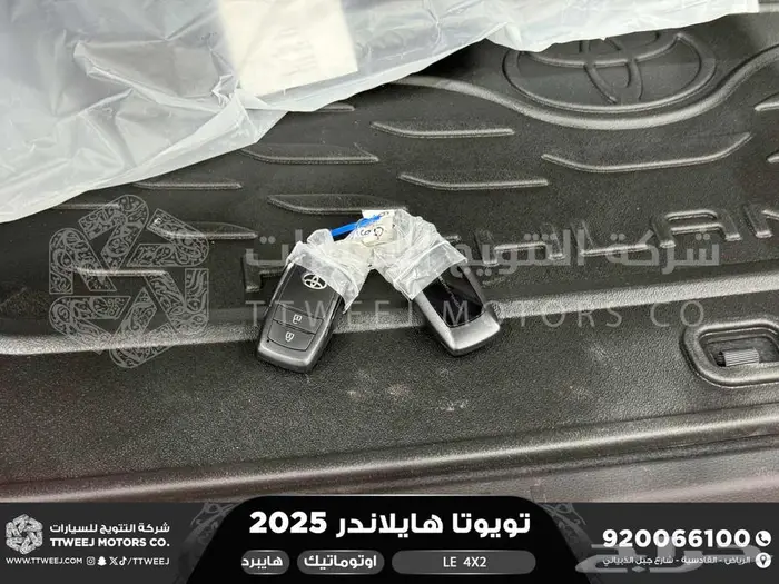 تويوتا هايلاندر ستاندر بدون دبل رمادي هايبرد 2025 خصم خاص 43