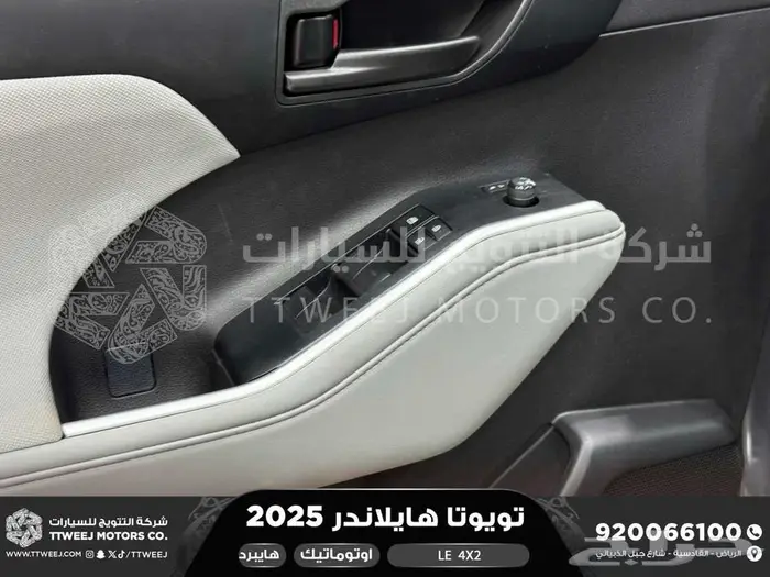 تويوتا هايلاندر ستاندر بدون دبل رمادي هايبرد 2025 خصم خاص 34