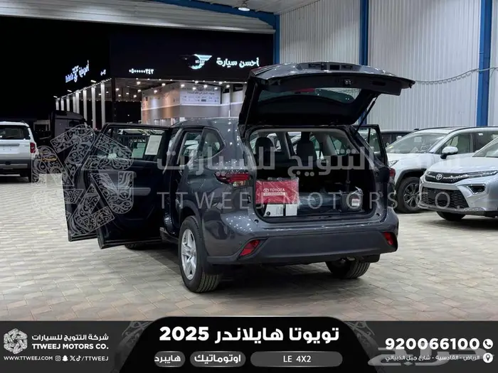 تويوتا هايلاندر ستاندر بدون دبل رمادي هايبرد 2025 خصم خاص 30