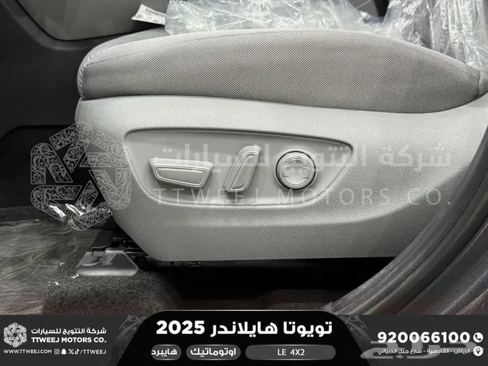تويوتا هايلاندر ستاندر بدون دبل رمادي هايبرد 2025 خصم خاص 42