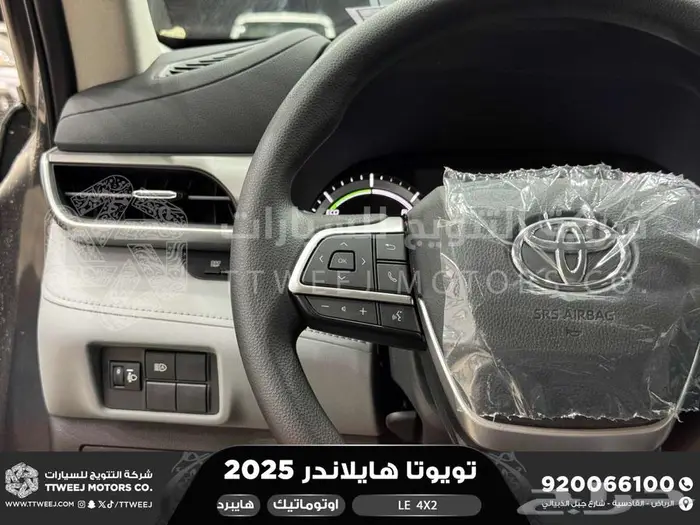 تويوتا هايلاندر ستاندر بدون دبل رمادي هايبرد 2025 خصم خاص 38