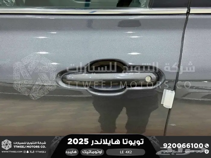 تويوتا هايلاندر ستاندر بدون دبل رمادي هايبرد 2025 خصم خاص 41