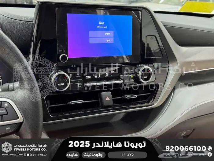 تويوتا هايلاندر ستاندر بدون دبل رمادي هايبرد 2025 خصم خاص 35