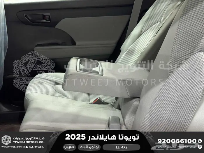 تويوتا هايلاندر ستاندر بدون دبل رمادي هايبرد 2025 خصم خاص 40