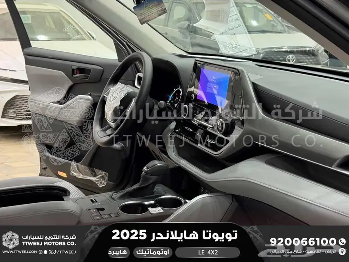 تويوتا هايلاندر ستاندر بدون دبل رمادي هايبرد 2025 خصم خاص 33