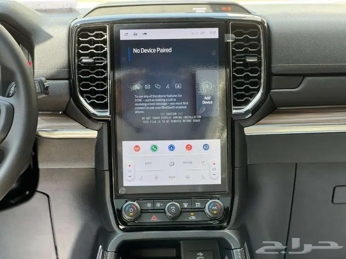 ايفريست فل كامل ليميتد 2025 بالنقد والتقسيط 24