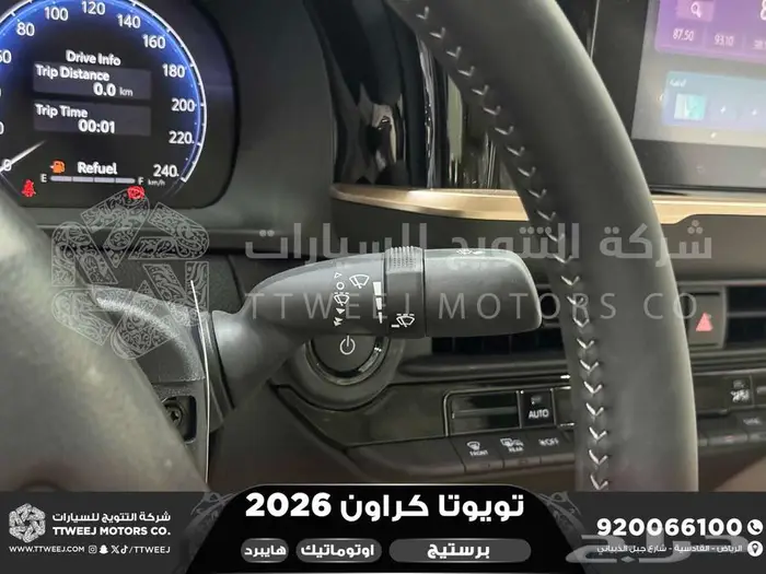 تويوتا كراون برستيج رمادي هايبرد 2026 اقل سعر كاش واقساط 5