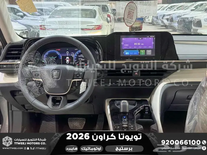 تويوتا كراون برستيج رمادي هايبرد 2026 اقل سعر كاش واقساط 35