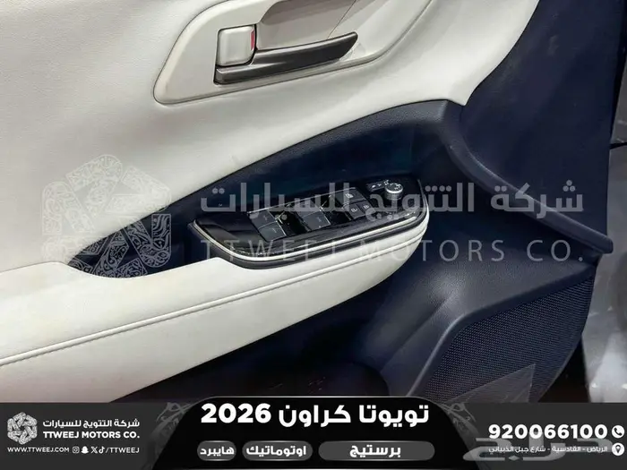 تويوتا كراون برستيج رمادي هايبرد 2026 اقل سعر كاش واقساط 36