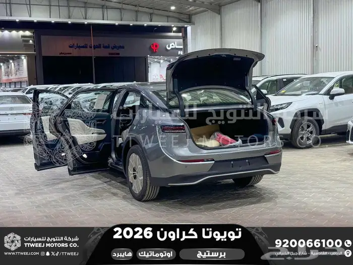 تويوتا كراون برستيج رمادي هايبرد 2026 اقل سعر كاش واقساط 18