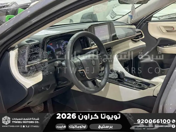 تويوتا كراون برستيج رمادي هايبرد 2026 اقل سعر كاش واقساط 19