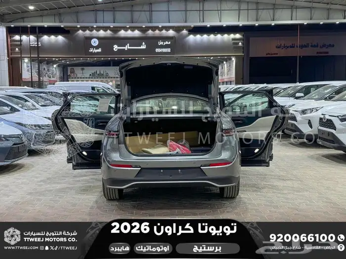 تويوتا كراون برستيج رمادي هايبرد 2026 اقل سعر كاش واقساط 27