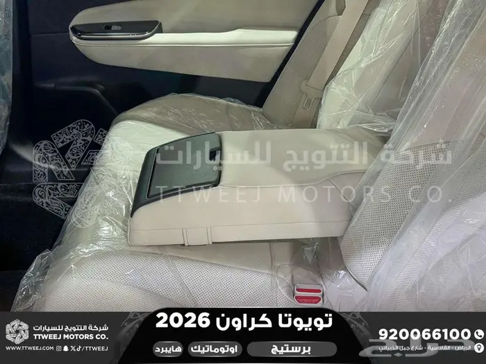 تويوتا كراون برستيج رمادي هايبرد 2026 اقل سعر كاش واقساط 40